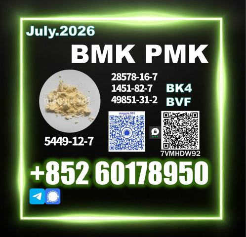 Daiktas bmk 5449-12-7 fast dispatch
