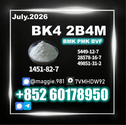 Daiktas dependable 1451-82-7 2b4m