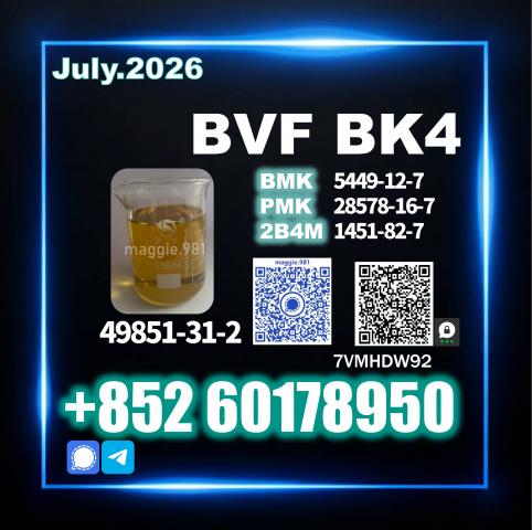 Daiktas reliable bvf 49851-31-2