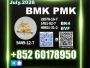 Daiktas bmk 5449-12-7 fast dispatch