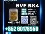 Daiktas reliable bvf 49851-31-2