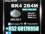 Daiktas dependable 1451-82-7 2b4m