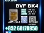Daiktas reliable bvf 49851-31-2