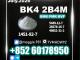 Daiktas dependable 1451-82-7 2b4m