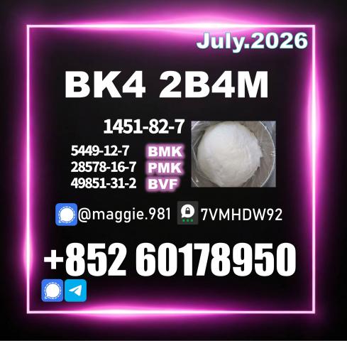 Daiktas dependable 2b4m 1451-82-7