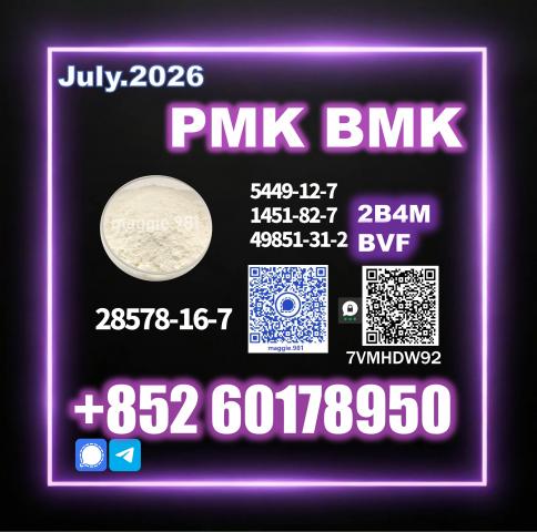 Daiktas fast pmk 28578-16-7