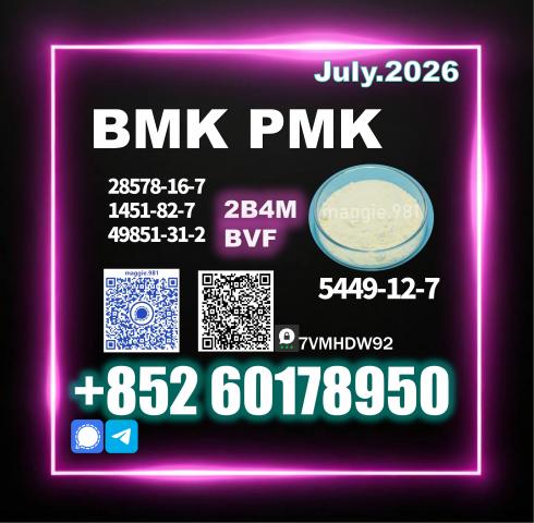 Daiktas consistent bmk 5449-12-7