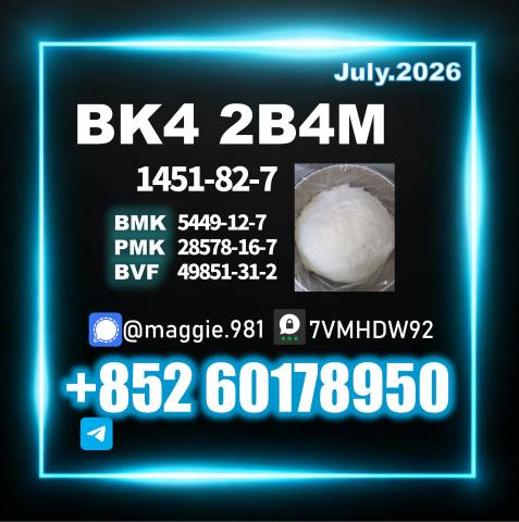Daiktas dependable 2b4m 1451-82-7