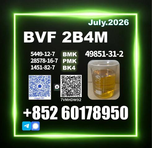 Daiktas cooperation bvf 49851-31-2