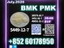 Daiktas dependable 5449-12-7 bmk