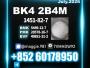 Daiktas dependable 2b4m 1451-82-7