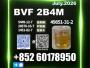 Daiktas cooperation bvf 49851-31-2
