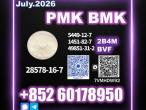 Daiktas fast pmk 28578-16-7