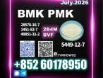 Daiktas consistent bmk 5449-12-7