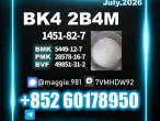 Daiktas dependable 2b4m 1451-82-7