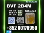 Daiktas cooperation bvf 49851-31-2