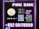 Daiktas fast pmk 28578-16-7