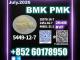 Daiktas dependable 5449-12-7 bmk