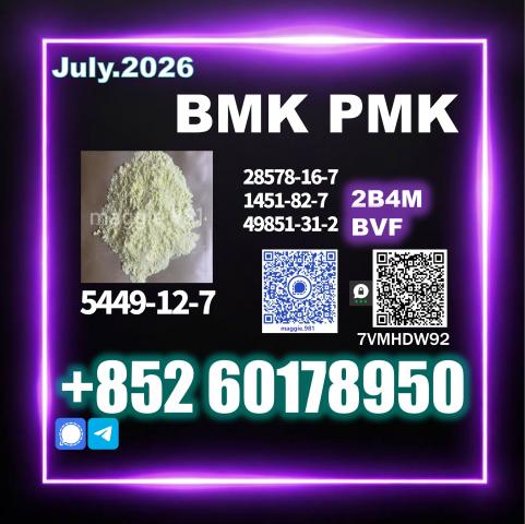 Daiktas 5449-12-7 bmk best value