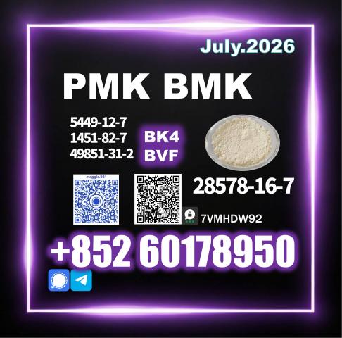 Daiktas quick quote pmk 28578-16-7