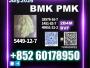 Daiktas 5449-12-7 bmk best value
