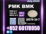 Daiktas quick quote pmk 28578-16-7