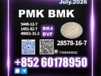 Daiktas quick quote pmk 28578-16-7