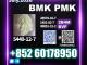 Daiktas 5449-12-7 bmk best value