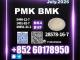 Daiktas quick quote pmk 28578-16-7