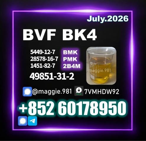 Daiktas competitive bvf 49851-31-2