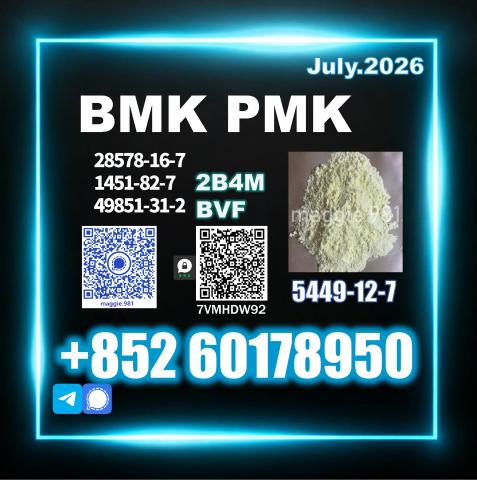 Daiktas affordable bmk 5449-12-7