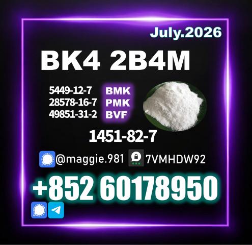 Daiktas standard 2b4m 1451-82-7