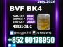 Daiktas competitive bvf 49851-31-2