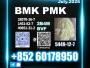 Daiktas affordable bmk 5449-12-7