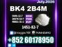 Daiktas standard 2b4m 1451-82-7