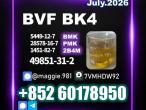 Daiktas competitive bvf 49851-31-2