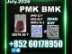 Daiktas reliable pmk 28578-16-7