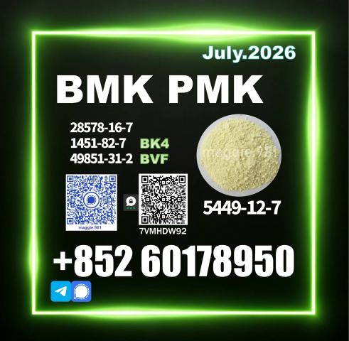 Daiktas premium bmk 5449-12-7