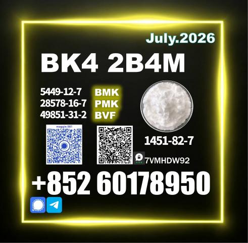 Daiktas reliable bk4 1451-82-7
