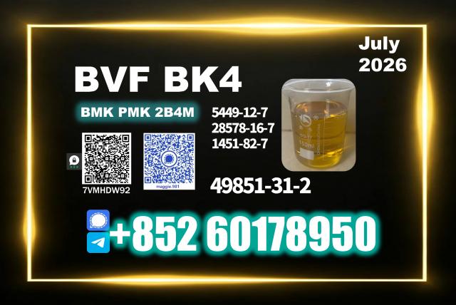 Daiktas best value bvf 49851-31-2