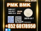 Daiktas excellent pmk 28578-16-7