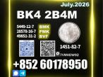 Daiktas reliable bk4 1451-82-7