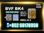 Daiktas best value bvf 49851-31-2