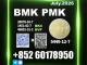 Daiktas premium bmk 5449-12-7