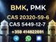 Daiktas pmk.bmk