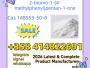 Daiktas 148553-50-8