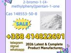 Daiktas 148553-50-8