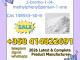 Daiktas 148553-50-8