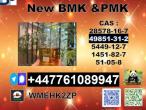 Daiktas 49851-31-2 bvf  and 1451-82-7 bk4,2b4m and 123-75-1