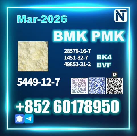 Daiktas Advanced BMK 5449-12-7